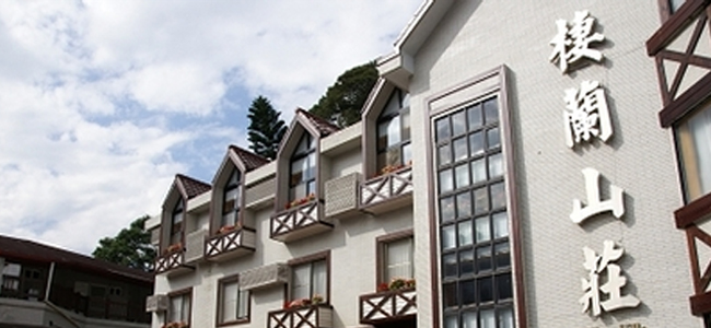 棲蘭森林遊樂區