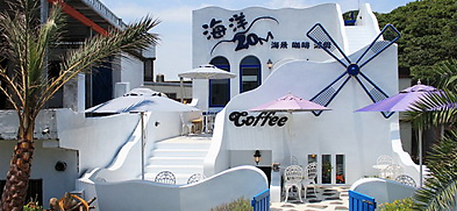海洋20M咖啡民宿